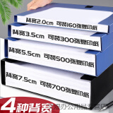 A4文件盒 资料盒 档案盒蓝1.2cm