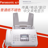 松下KX-FP7009CN普通纸传真机A4纸中文显示传真机复印电话一体机可第 松下7006 英文显示 白色