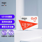 爱国者（aigo）128GB TF（MicroSD) 存储卡 T1JD 手机行车记录仪摄像内存卡