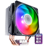 酷冷至尊(Cooler Master) 暴雪T400I 酷炫版 炫彩风冷散热器(支持Intel平台/4热管直触/风量风扇)