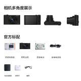 索尼(SONY)DSC-HX99/wx500大变焦数码相机卡片机高清视频 wx500红色（官方标配）