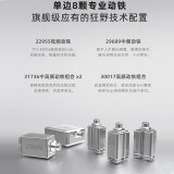 CCA CS16十六单元纯动铁级HIFI耳机入耳式高音质DIY发烧重低音耳反手机电脑电竞游戏吃鸡 皓月黑【带麦款】 套餐二