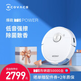 科沃斯Ecovacs扫地机器人T9Power地宝激光导航高频振动扫拖一体洗地机 T9 Power【旗舰上新】