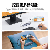 绿联Type-C扩展坞通用苹果M1电脑转换器MacBook华为手机USB-C转HDMI线4K投屏拓展坞转接头iPadPro雷电3分线器