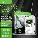 希捷(Seagate)2TB 256MB 7200RPM 台式机机械硬盘 SATA接口 希捷酷鱼BarraCuda系列(ST2000DM008)