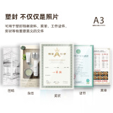 得力(deli) A3/A4商用办公塑封机 多档位调节过膜机 全金属大功率耐用压膜 自动进退膜 照片文件覆膜机3890