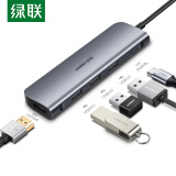 绿联Type-C扩展坞通用苹果M1电脑转换器MacBook华为手机USB-C转HDMI线4K投屏拓展坞转接头iPadPro雷电3分线器