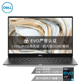 戴尔DELL XPS13-9305 13.3英寸英特尔Evo超能轻薄本酷睿i7全面屏笔记本电脑(11代 16G 512G 锐炬显卡)银黑