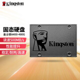 金士顿(Kingston)A400 SSD固态硬盘台式机笔记本 SATA3.0接口 固态硬盘480G非500G(游戏推荐)