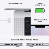 Apple MacBook Pro 14英寸 M1 Pro芯片(8核中央处理器 14核图形处理器) 16G 512G 银色 笔记本电脑 轻薄本 MKGR3CH/A