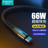 罗马仕 Type-c数据线6A/5A超级快充66W/40W适用华为P40/mate30/nova7荣耀30pro小米一加安卓充电车载加长2米