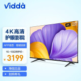 海信 Vidda 70V1F-R 70英寸 4K超高清 超薄全面屏电视 智慧屏 教育电视 游戏巨幕液晶电视以旧换新