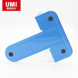 悠米（UMI） 金属书立 大号 B20003B 蓝