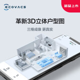 科沃斯Ecovacs扫地机器人T9Power地宝激光导航高频振动扫拖一体洗地机 T9 Power【旗舰上新】