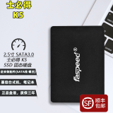 士必得/FaSpeed K5-512G/500G 台式机笔记本电脑2.5英寸 SSD固态硬盘 512G