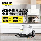 KARCHER德国卡赫 蒸汽拖把家用多功能高压高温蒸汽清洁机拖地机杀菌率99.99% SC3豪华版