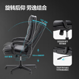 得力（deli）91029电脑椅 家用办公椅 转椅人体工学皮椅子 老板椅