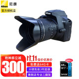 尼康(Nikon)D3500 数码单反相机入门级高清数码家用旅游照相机D3400升级版尼康D3500 尼康AF-P 18-55套机新手初学推荐升64g卡