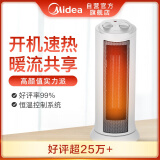 美的（Midea）取暖器/电暖器/电暖气片家用/热风机塔式速热广角摇头节能电暖风机NTH20-17LW