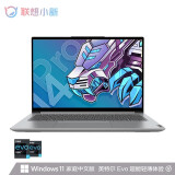 联想小新Pro14 win11新品超轻薄笔记本电脑2.8K高分高刷屏十一代标压酷睿i5-11320H 16G内存 512G高速固态 标配版 100%sRGB 高色域 全面屏