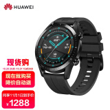 HUAWEI WATCH GT2 华为手表 运动智能手表 两周长续航/蓝牙通话/血氧检测/麒麟芯片 华为gt2 46mm 曜石黑