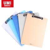 悠米(UMI)透明塑胶板夹，A4，平板夹 W05103B 透明蓝