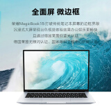 荣耀 MagicBook 15 2021 锐龙版 15.6英寸全面屏轻薄笔记本电脑（R5 5500U 16G 512G 7nm 多屏协同）冰河银