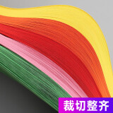 上国大专用 彩色复印纸 彩卡纸 A4-80g 500张/包