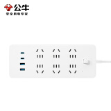 公牛 USB接线板【30W小白】1.8米 4USB+6五孔