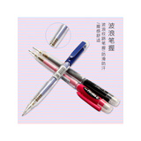 派通自动铅笔AX107黑色（0.7mm）