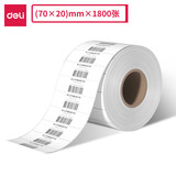 得力ZG280铭锐三防热敏标签纸30*20-1800枚(白)(4卷/筒)