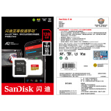 闪迪（SanDisk）128GB TF（MicroSD）存储卡 U3 C10 A2 V30 4K 至尊极速移动版内存卡 读速160MB/s