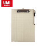 悠米(UMI)纤维板夹，A4，蝴蝶夹 W05204BR 棕