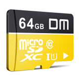 大迈（DM） 64GB TF（MicroSD）存储卡 C10 TF-U1系列 手机行车记录仪监控摄像头专用高速内存卡（金色）