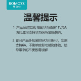 罗马仕 Type-c数据线6A快充线1.5米2条装支持66W华为超级快充40W P40/Mate40Pro/荣耀/小米手机充电器线安卓