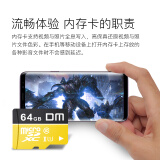 大迈（DM） 64GB TF（MicroSD）存储卡 C10 TF-U1系列 手机行车记录仪监控摄像头专用高速内存卡（金色）