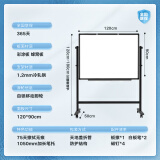 得力(deli) 雙面書寫可移動升降辦公會議白板 寫字板120*90CM 500922