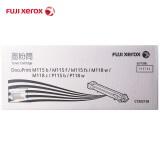 富士施乐（Fuji Xerox）P115B黑色原装墨粉盒/CT202138 约1...