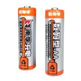 南孚(NANFU)5号充电电池4粒 镍氢数码型2400mAh 附充电器 适用于玩具车/血糖仪/挂钟/鼠标键盘等 AA-4B+