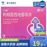 本草悟 相思薏仁茶 150g(10g*15包 1盒装【图片 价格 品牌 报价】