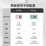 初步 数码相机学生入门级高清CCD卡片照相机随身旅游便携轻薄相机 星际黑 【青春版】2.4寸液晶屏+32G内存卡