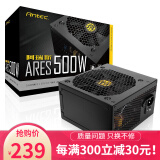 安钛克（Antec）阿瑞斯AP500/600 台式机电源电脑游戏静音机箱电源 额定500W/600W AP500（额定500W / 三年换新）