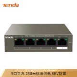 腾达（Tenda）TEF1105P-4-63W 5口百兆4口POE供电交换机 企业工程监控 网络分线器