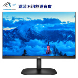 AOC 22.5英寸 AH-IPS广视角 75Hz 经典16:10 低蓝光不闪 可壁挂 HDMI接口 电脑办公液晶显示器 X23B2H