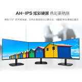 AOC 22.5英寸 AH-IPS广视角 75Hz 经典16:10 低蓝光不闪 可壁挂 HDMI接口 电脑办公液晶显示器 X23B2H