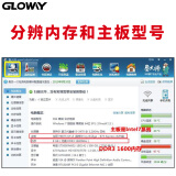 光威（Gloway）4GB DDR3L 1600 笔记本内存条/低电压款 战将系列-精选颗粒/稳定兼容