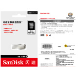 闪迪(SanDisk)128GB USB3.1 U盘 CZ74酷奂银色 读速150MB/s 金属外壳 内含安全加密软件