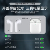 【2021新款】蓝牙耳机无线二代适用苹果iPhone12/11ProMax华强北洛达air芯片迈凯亚 【入耳检测+改名定位+秒弹窗+无线充电+反磁 】 二代顶配版【配无线充电盒】