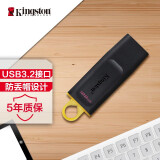 金士頓（Kingston）128GB USB3.2 Gen 1 U盤 DTX 大容量U盤 時尚設(shè)計 輕巧便攜 學(xué)習(xí)辦公投標電腦通用