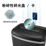 科密(comet)4级保密办公商用碎纸机（单次16张 持续120分钟 25L 可碎卡、光盘、订书针）1625D